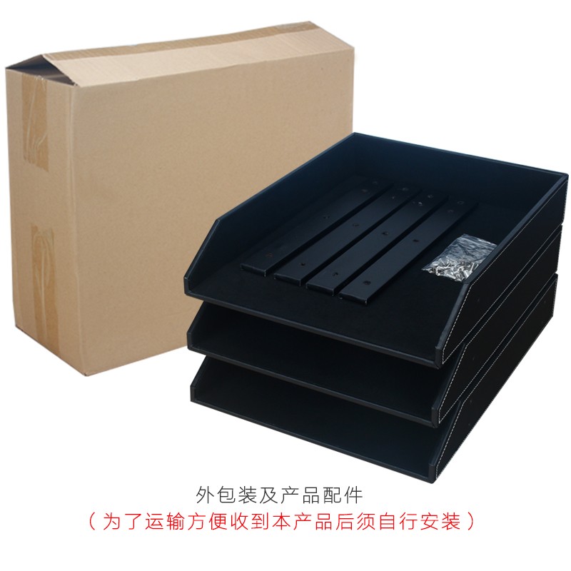 创意皮革三层a4文件架 资料架 办公室桌面收纳盒 文件框书架用品