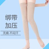 夏绑带护膝盖套加长薄款 老寒腿男女空调房护膝女护膝防寒保暖膝盖