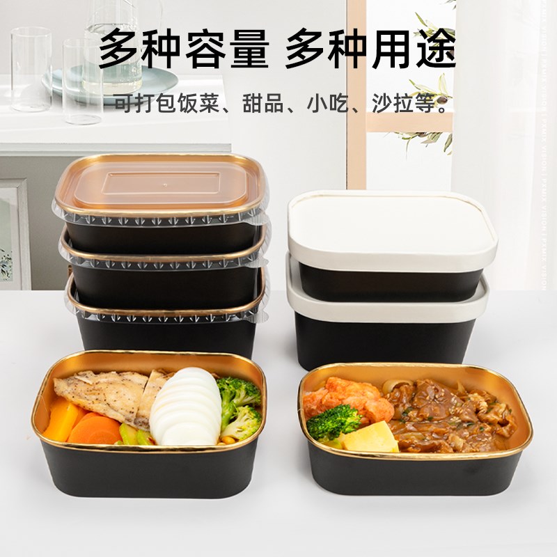 喇叭花一次性黑色金箔纸碗酸辣粉圆形汤碗外卖盖浇饭打包盒带盖