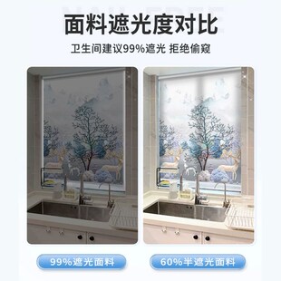遮阳帘 厨房卫生间升降卷拉式 百叶窗帘卷帘遮光2023新款 免打孔安装