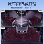 适用于阿维塔07脚垫全包围阿维塔07专用汽车用品改装 饰配件地毯垫