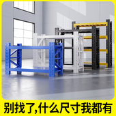 加厚仓储货架置物架仓库厨房家用超市多功能二三层1.5米1.8铁架