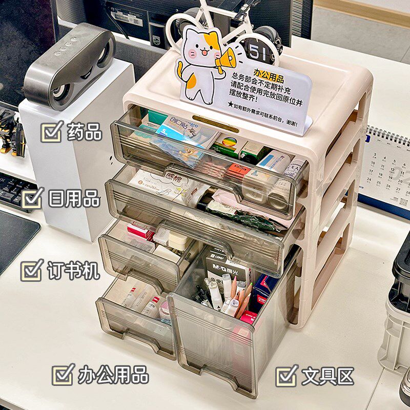 酒店前台百宝箱~办公室桌面置物架抽屉式放燕尾夹应急药品收纳盒