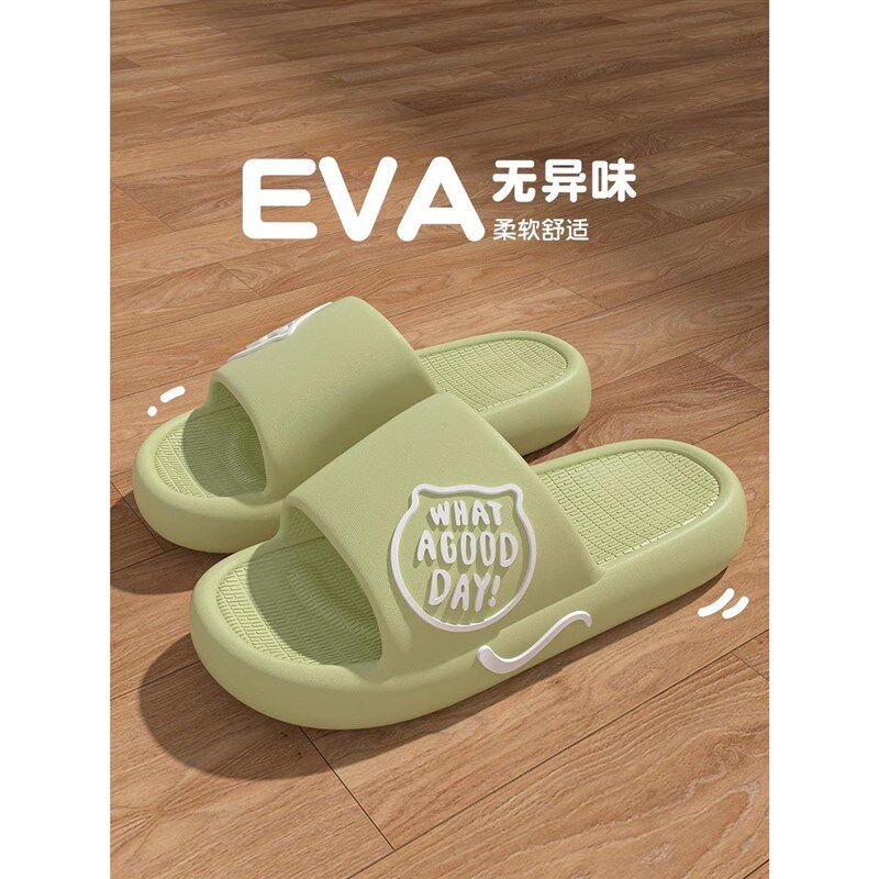 浴室防滑拖鞋洗澡专用女士夏季室内家居防臭速干静音情侣凉拖男