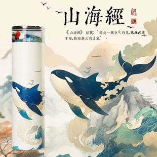 伯利恒之星创意礼品高级感山海经万花筒小众生日礼物古风伴手礼盒