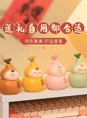 可爱葫芦工位摆件福禄转运招财好物玄学办公室汽车装饰车载小礼物