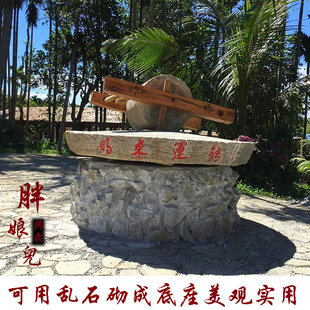 农村老石碾子大石磨盘磨米面老物件石头磨子碾盘碾砣木架整套摆件