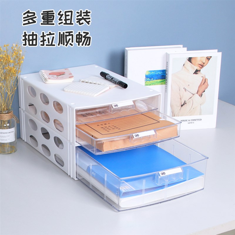 腾正跃A4文件收纳盒办公文件夹文袋分类整理盒财务资料档案收纳柜