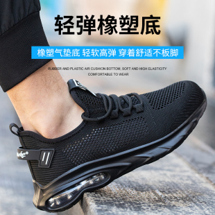透气款 夏季 防臭电工鞋 绝缘鞋 轻便软底 劳保鞋 防砸防刺穿工作鞋 男士
