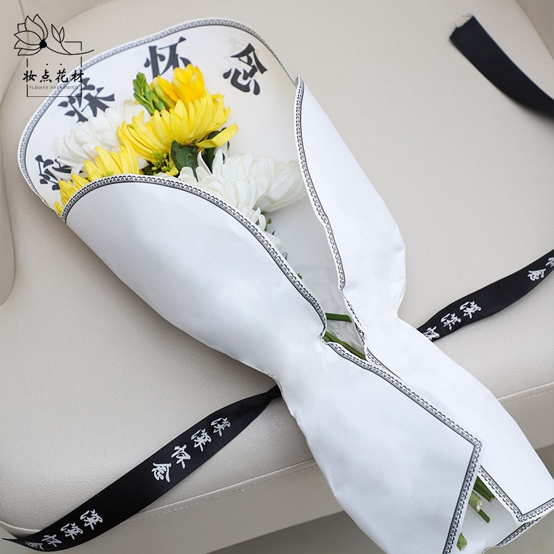 新品清明节单支花束包装纸鲜花单朵花包装单支菊花小包花纸扫墓花