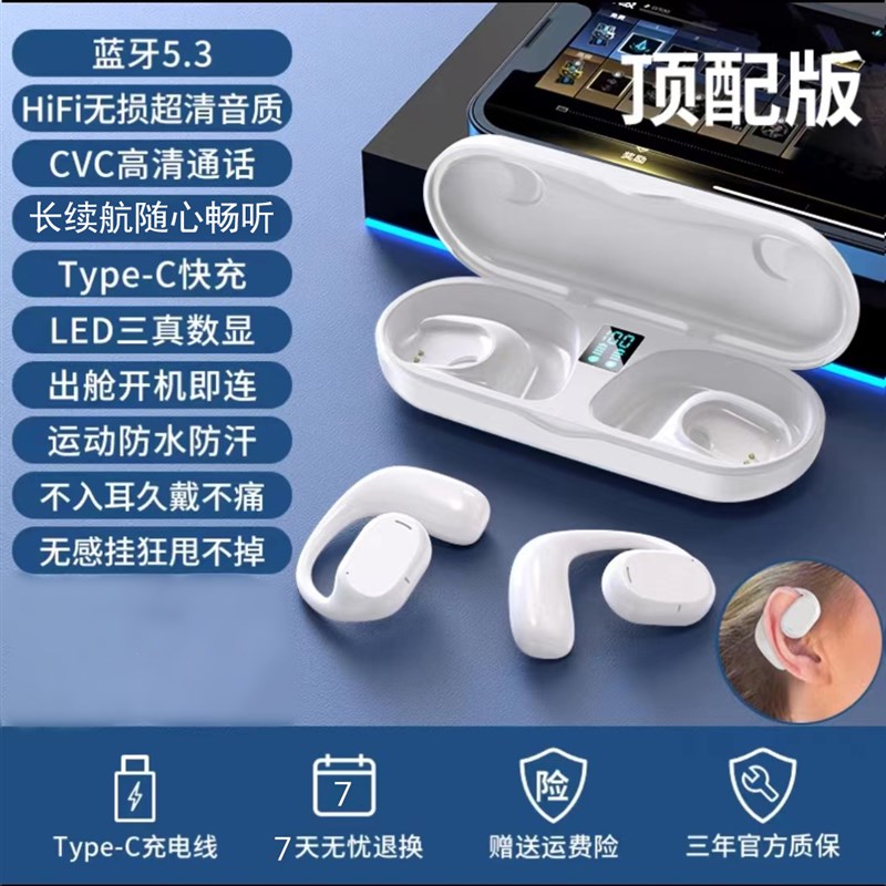 新品9D立体环绕开放式蓝牙耳机重低音智能降噪安卓苹果通用黑码数