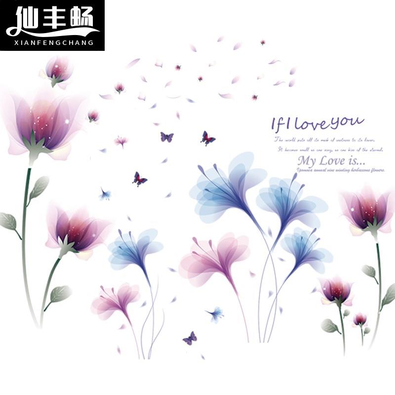 新品墙贴画墙面贴纸房间装饰品牀头背景墙壁创意壁纸自粘卧室温馨