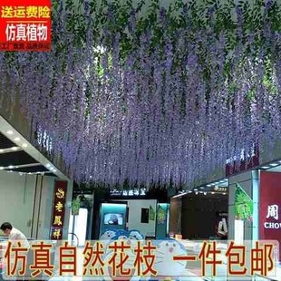 豆花串房间藤蔓花吊顶仿真植物装 新品 饰婚庆假花防真紫藤花家用结