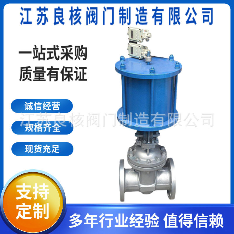 Z641H-16C 气动铸钢法兰闸阀 耐高温法兰蒸汽导热油开关阀DN125