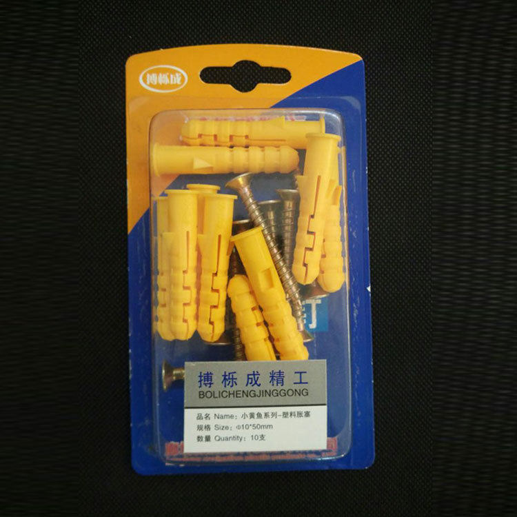 包邮！吸塑盒装带螺丝的M6M8M10小黄鱼膨胀管胀塞M6M8螺栓