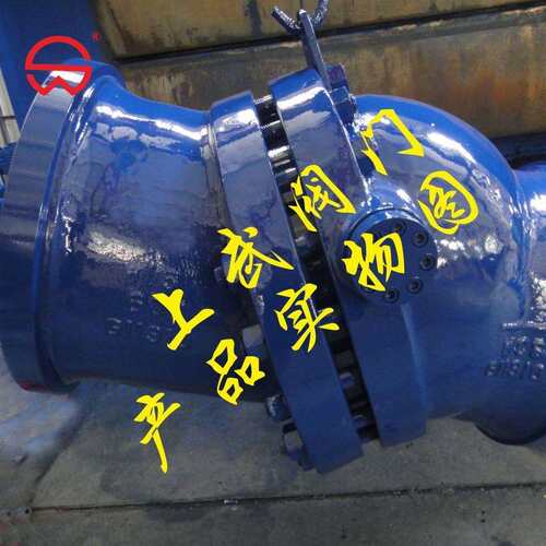 YX64H对焊斜盘式止回阀