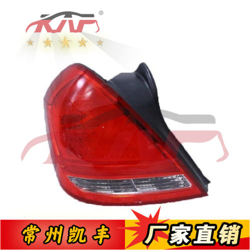 适用于尼桑2004 天籁后尾灯 L26555-9Y000 R26550-9Y00