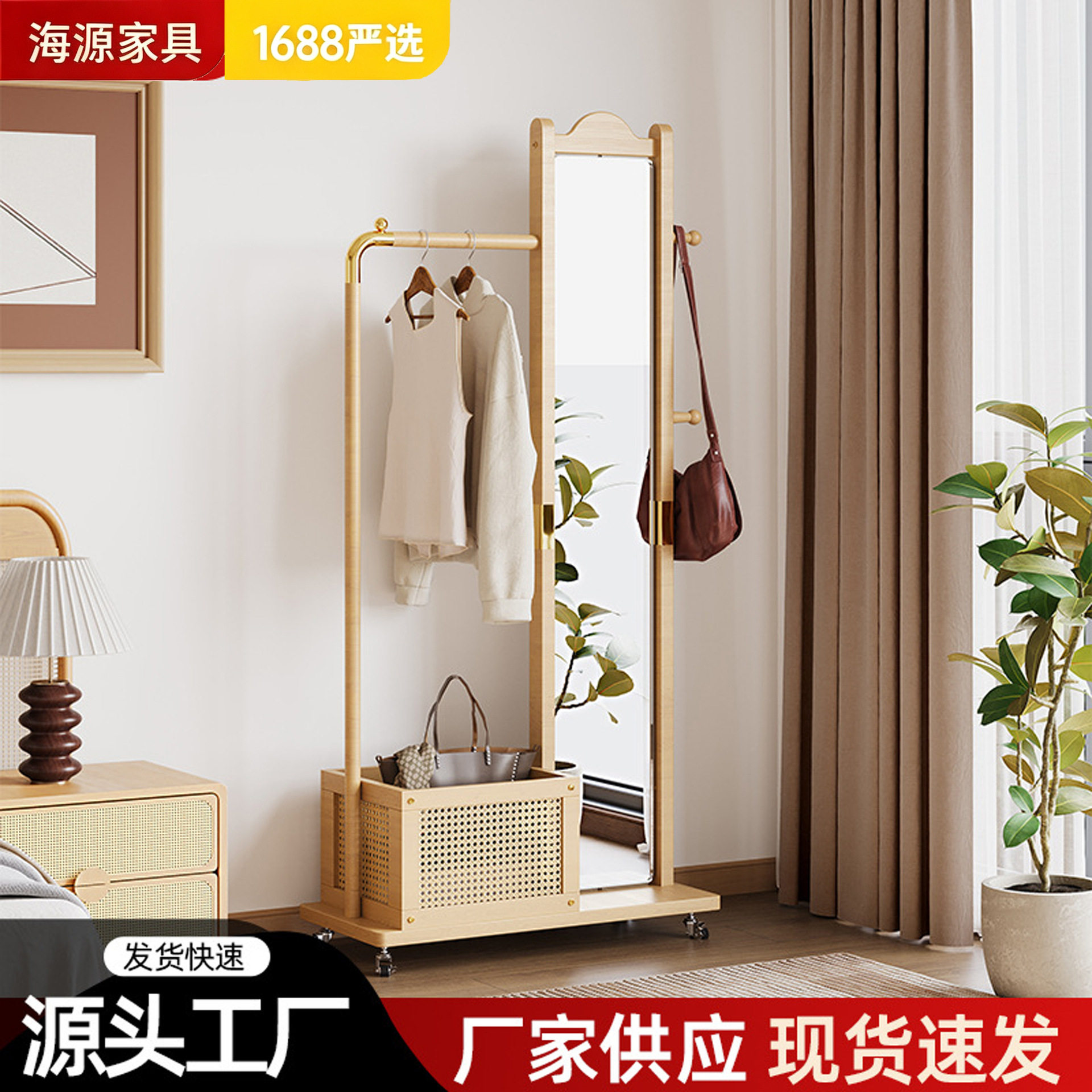 衣帽架镜子收纳一体带滑轮置物挂衣架卧室实木落地简约一体挂衣架