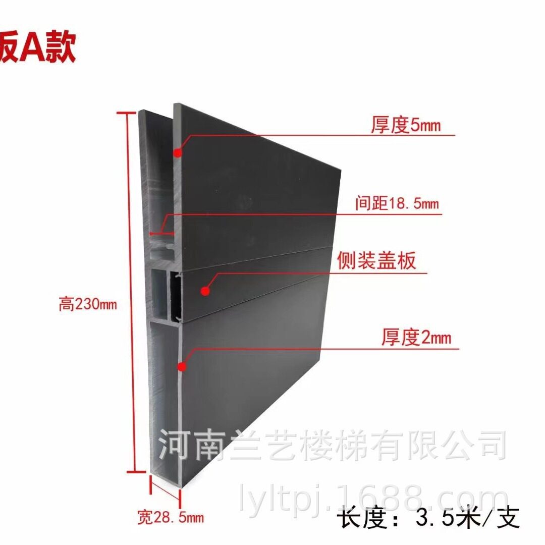 铝合金明装地槽 平台无框玻璃护栏扶手槽 玻璃栏杆U型槽 侧装铝槽