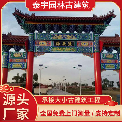 户外仿古长廊木质古建走连廊葡萄架回廊架凉亭景观文化牌楼