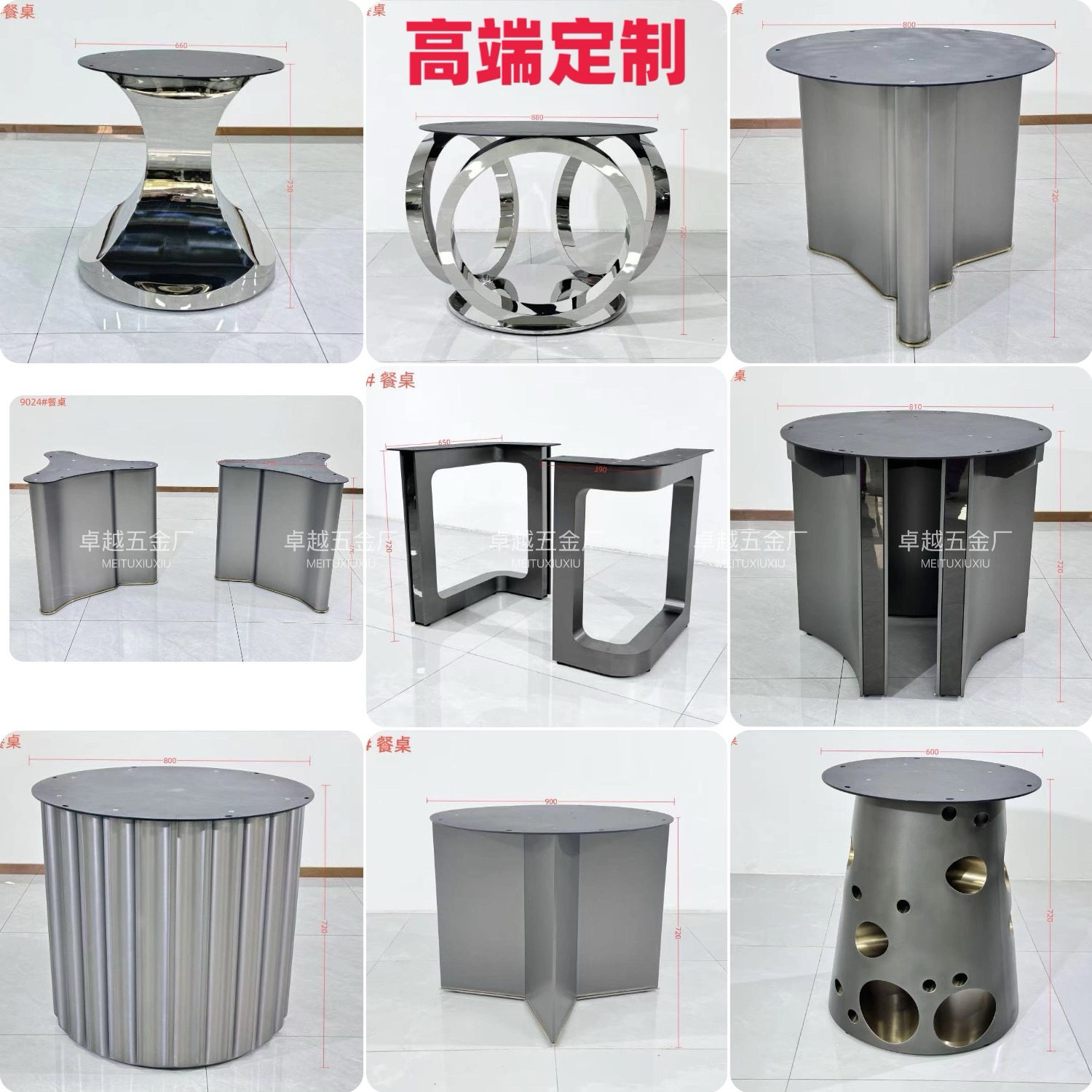 餐桌腿支架不锈钢镜面桌脚底座大理石圆桌腿奢石餐台脚岩板支撑脚