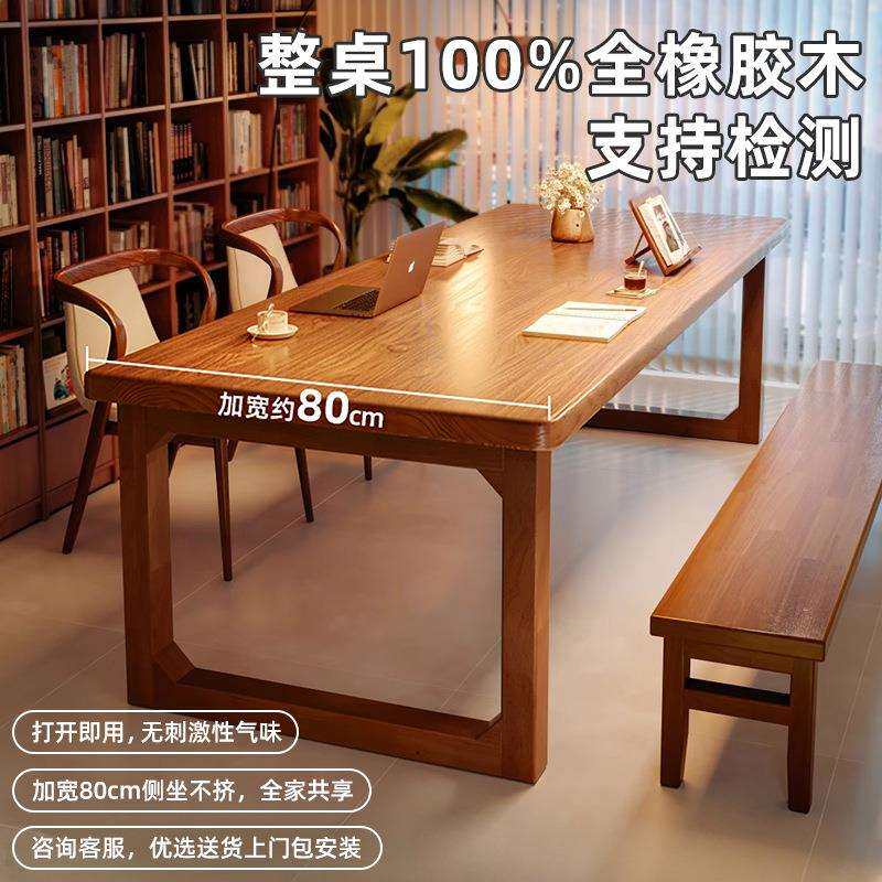 全实木客厅大长书桌阅读学习桌家用双人办公桌去客厅化桌子工作台