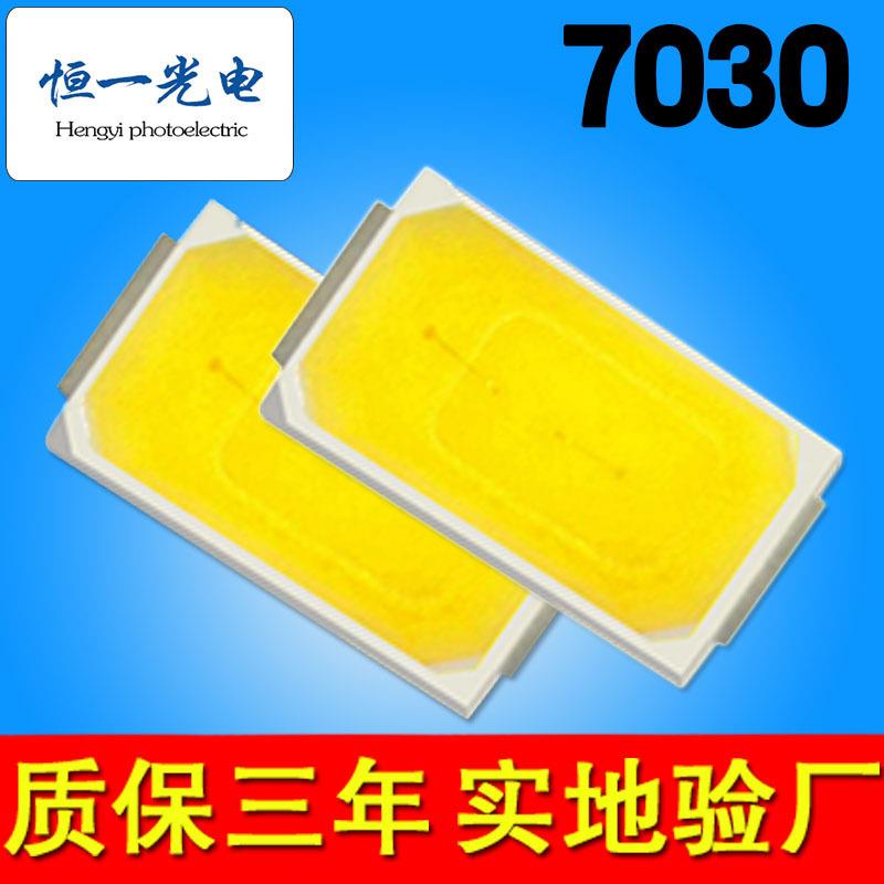 18v/9v/6v/3v高亮7030灯珠红光绿光蓝光金黄光冰蓝光白光LED灯1w