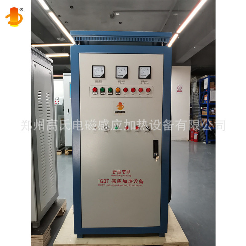 感应加热设备超音频淬火设备高频退火炉智能操控简单可搭淬火机床
