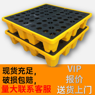 塑料防渗漏托盘危废化学品吨桶防漏渗卡板耐腐蚀塑胶防泄漏托盘