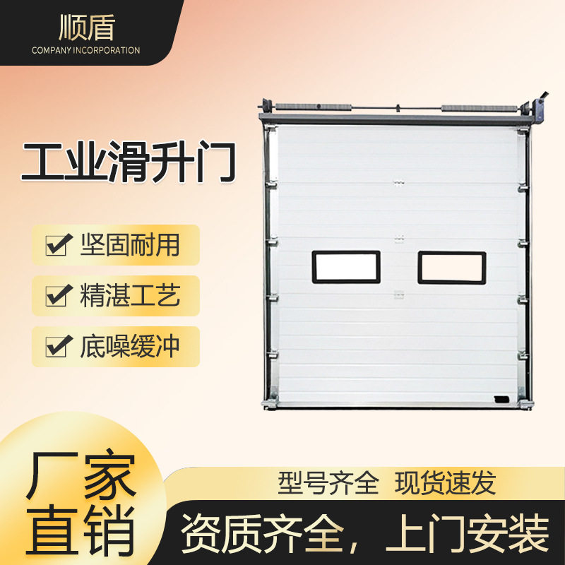 工业手动保温隔音推拉门