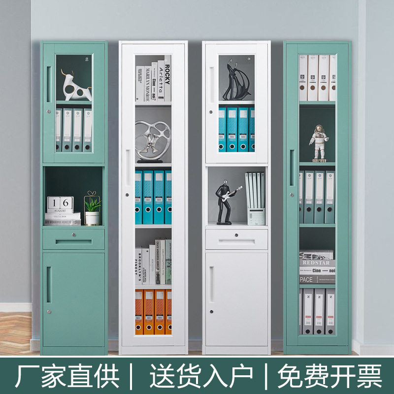 单门文件柜办公室铁皮柜资料柜档案柜单人柜带锁家用更衣柜小柜子