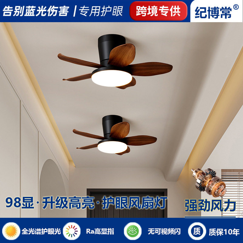 餐厅风扇灯2025新款客厅吸顶一体式大风力吊扇灯静音直叶电扇灯具
