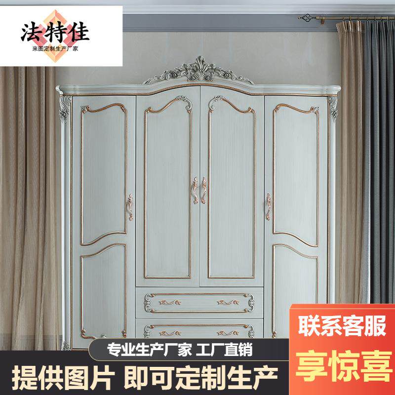 宫廷法式家具祖母绿四门2米衣柜实木雕花衣橱主卧储物柜
