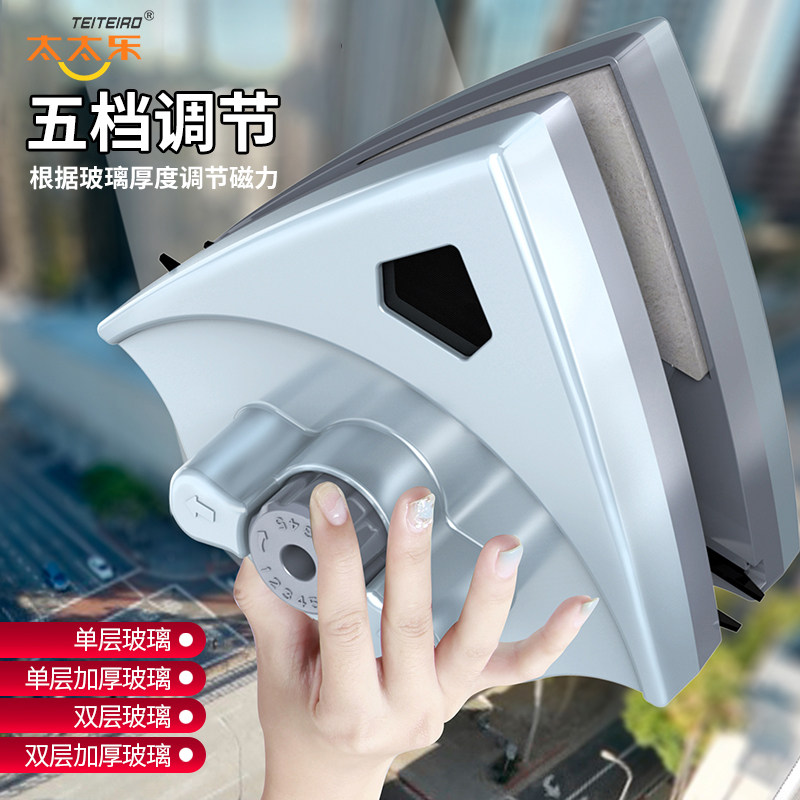 2026擦玻璃双层高层强磁双面厚窗户器窗外清洁清洗家用工具刷刮搽