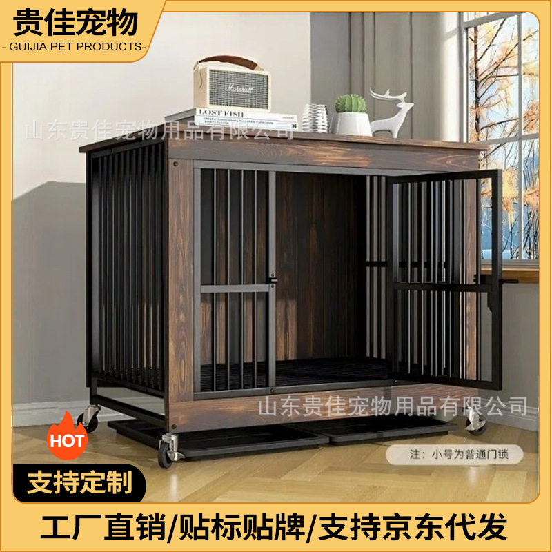 狗屋大中小型犬金毛狗笼子木质厕所不锈钢家用宠物窝狗狗繁育笼