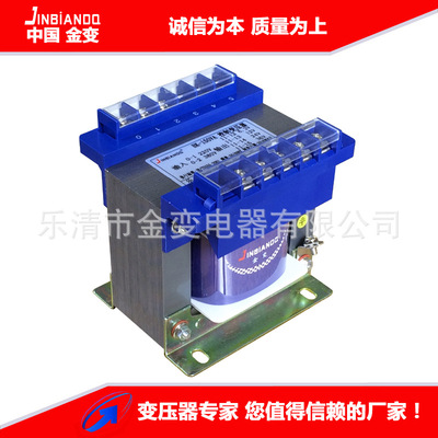 220V/110V/36V/24V隔离变压器