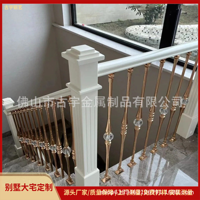 现代风格K金楼梯扶手护栏
