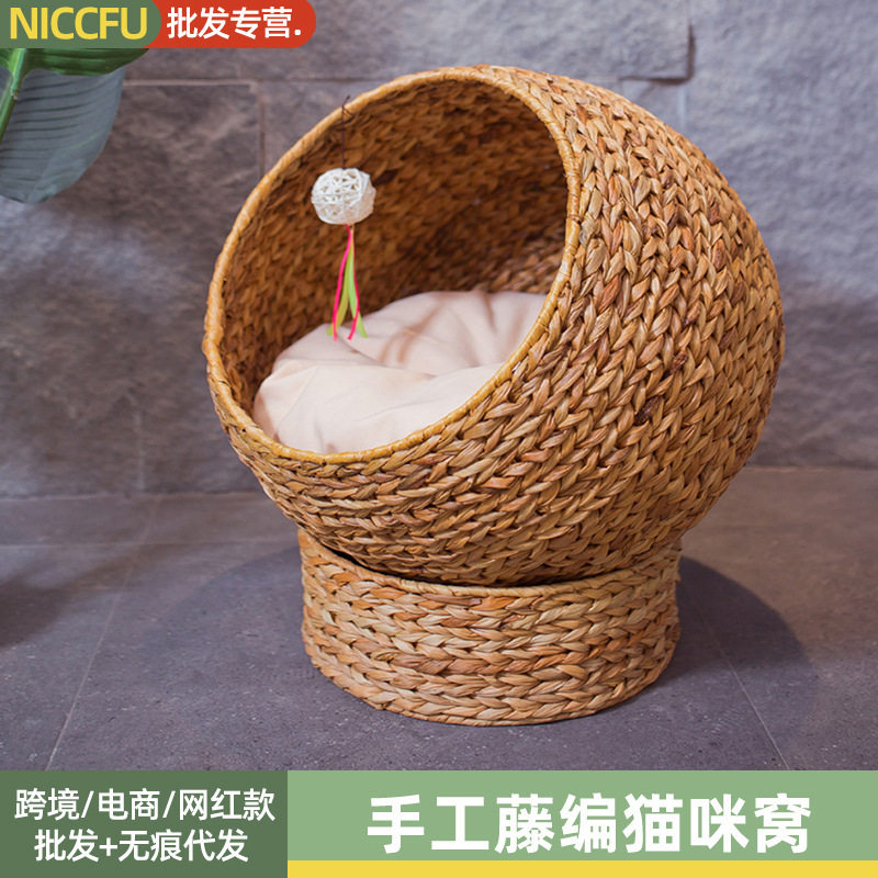手工编织猫床猫树房猫睡窝猫笼猫别墅夏季藤编猫屋宠物窝结实耐抓