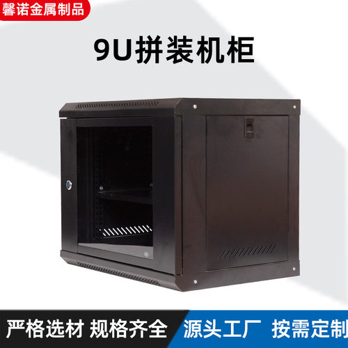 墙柜壁挂式小型网络机柜6u家用网线收纳监控交换 机弱电箱