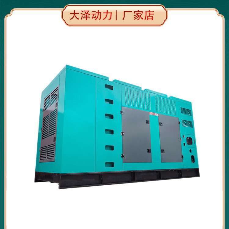 服务到家大泽动力25KW柴油发电机组 TO2800ED 水冷防雨型箱体式