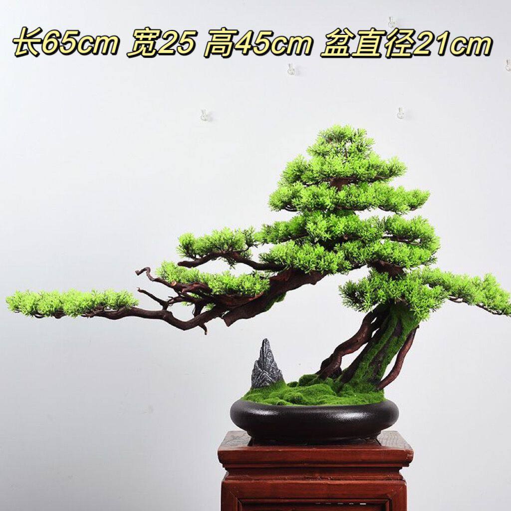 2026仿真迎客松植物盆景办公室摆件景观室内造景仿真树客厅玄关装