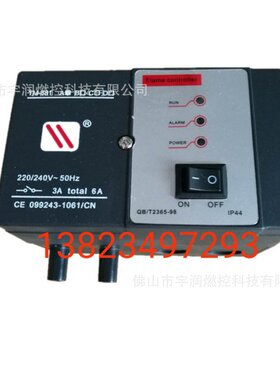 TM681烧嘴自动点火器  烧嘴控制器 TM681A   TM681B  TM68C燃烧机