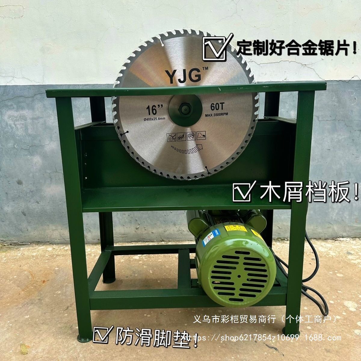 新款家用干湿两用劈柴台锯220V