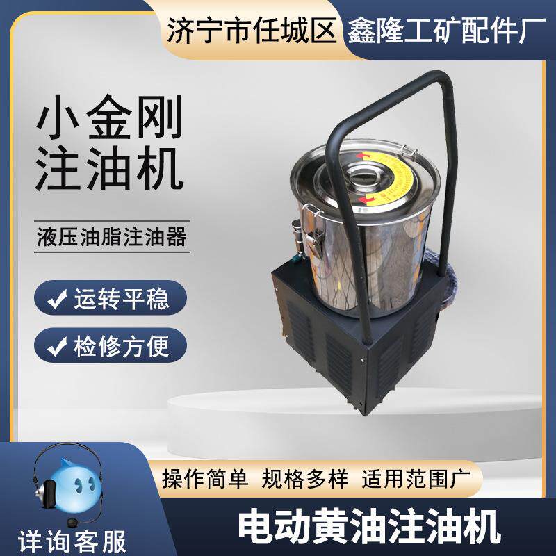 便携式高压油脂注油器220VBFY-80电动高压注油机电动鑫隆供应