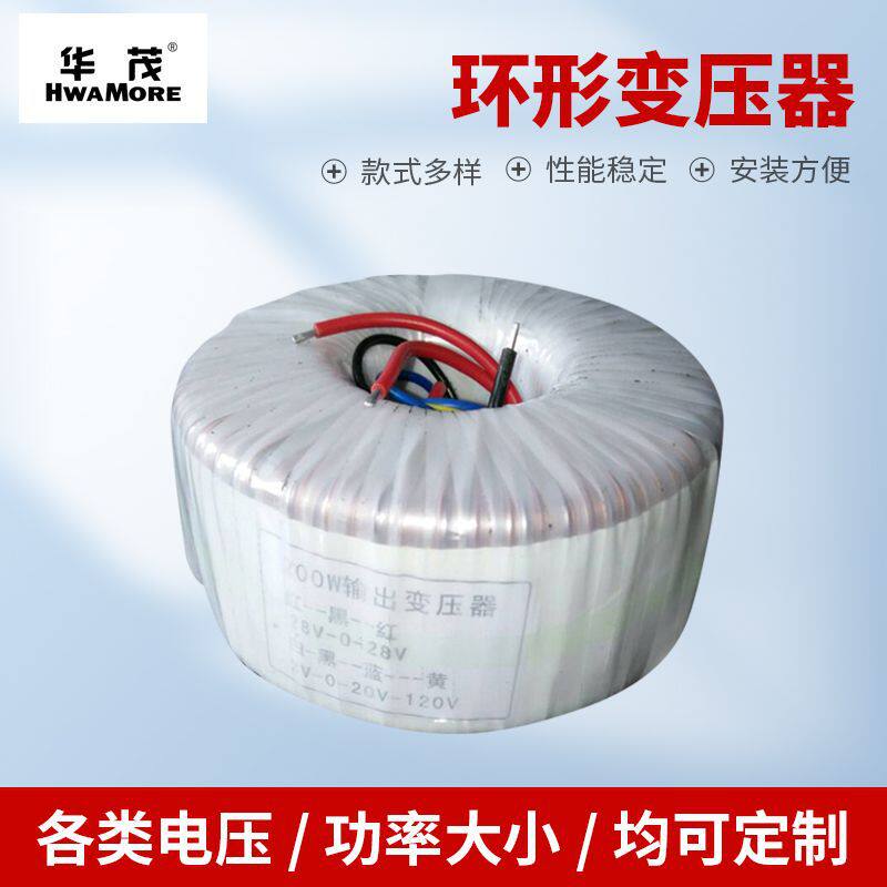定制干式环形隔离变压器