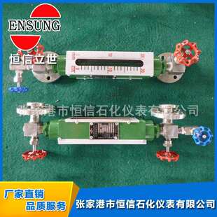 多年双色石英玻璃管液位计彩色水位计锅炉专用B49H