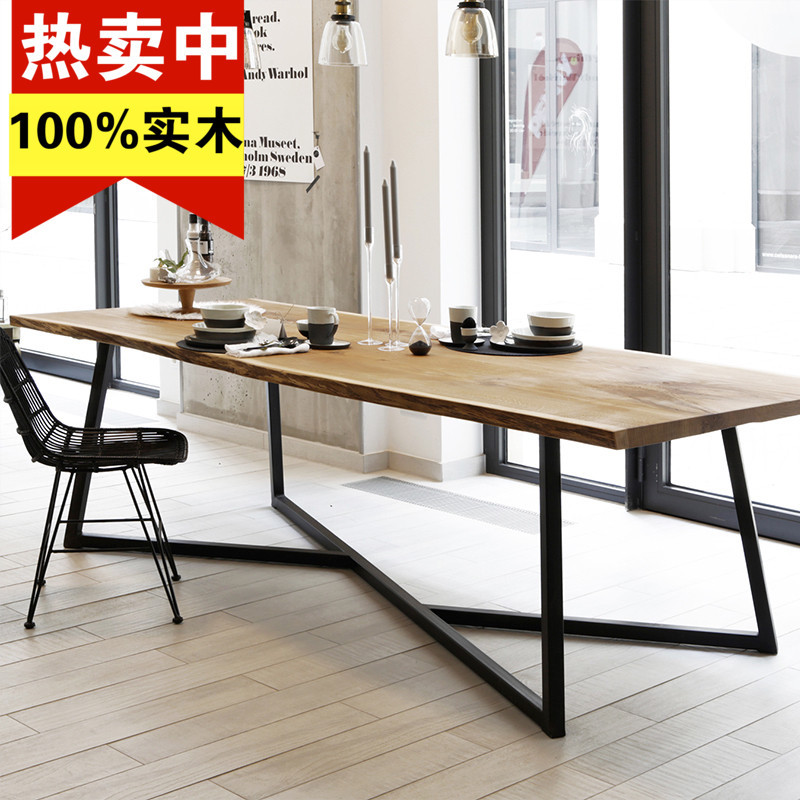 简约现代电脑办公桌实木美式loft工业风复古长条板式大会议桌长桌