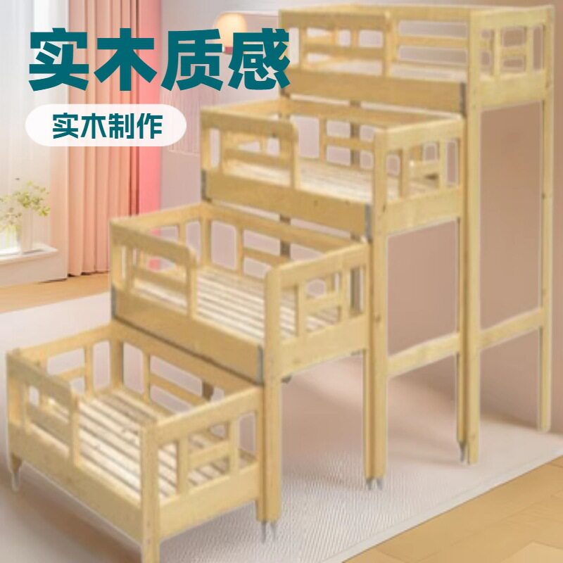 小学生实木床儿童午睡床托管地床叠叠床实木幼儿床小床四层抽屉