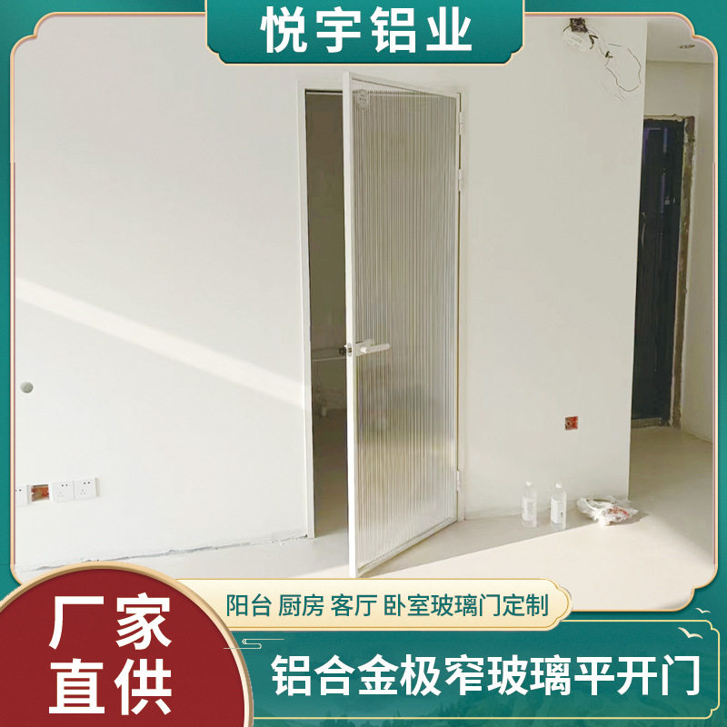 室内现代铝合金卫生间门极窄边框厕所平开门隔音玻璃防盗平开门