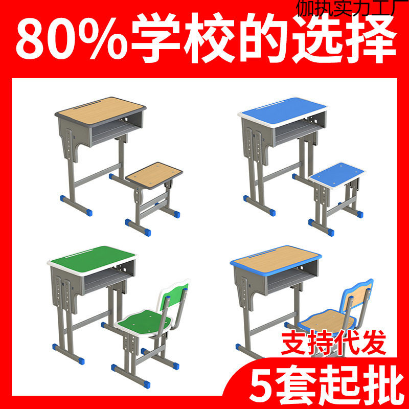 学生课桌椅托管班培训机构学习桌学校教室习辅导班双人凳桌子实木